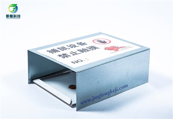 滅老鼠保護(hù)罩需要定期檢查和維護(hù)