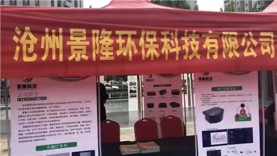 世界害蟲日公益活動(dòng)
