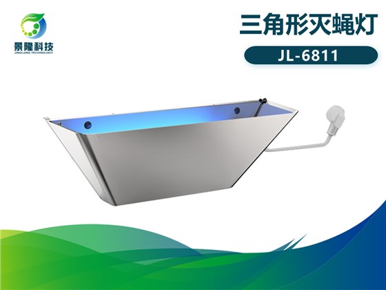 商用滅蠅燈哪個牌子好