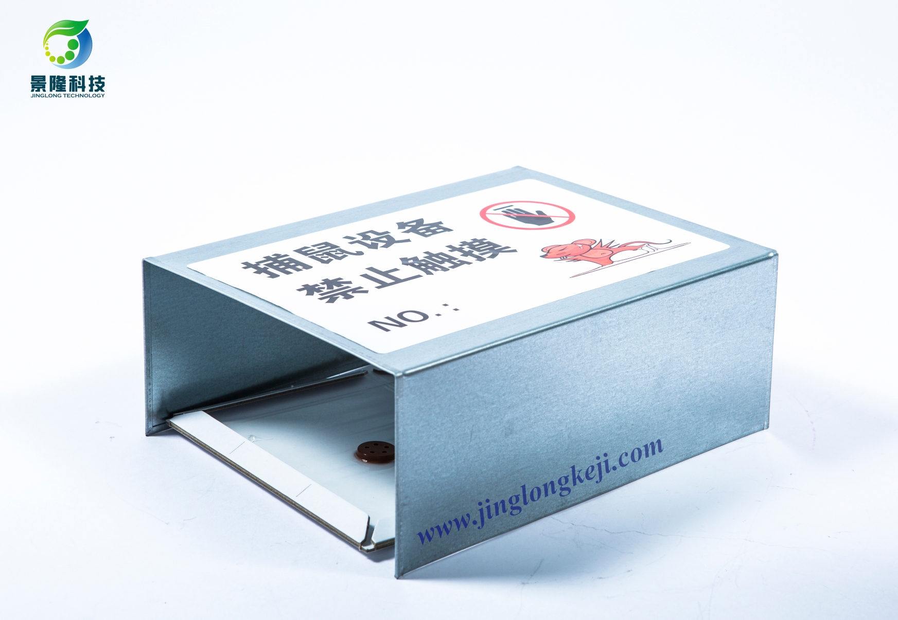 滅老鼠保護(hù)罩需要定期檢查和維護(hù)