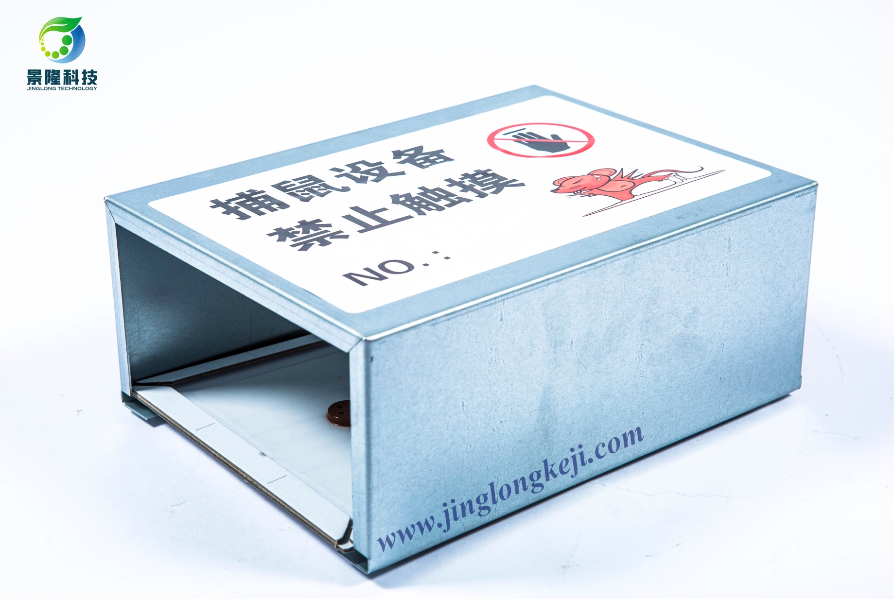 強(qiáng)力粘鼠膠