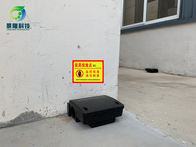 獵鼠者鼠餌站定制流程是怎么樣的