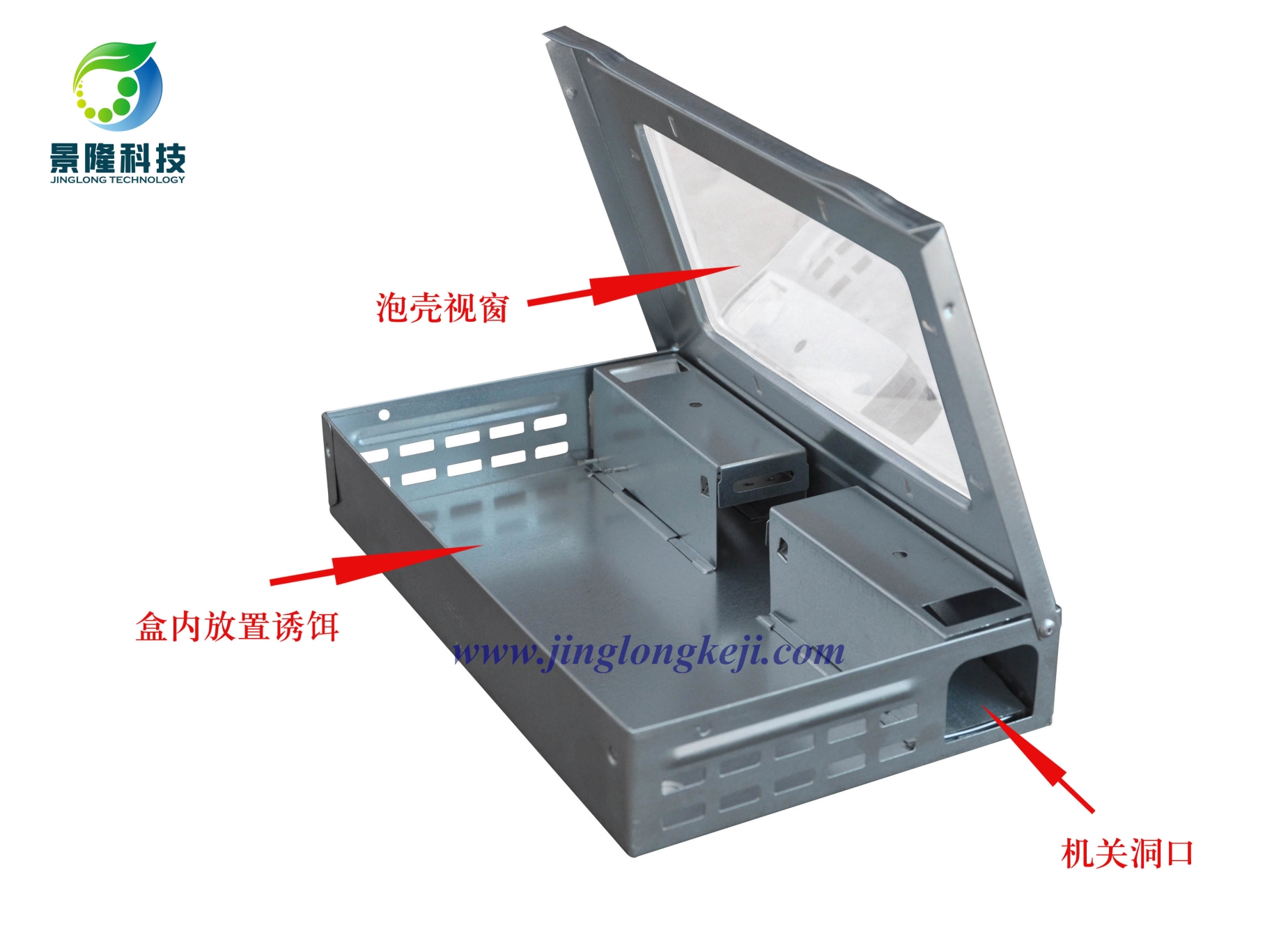 長(zhǎng)效連續(xù)捕鼠器