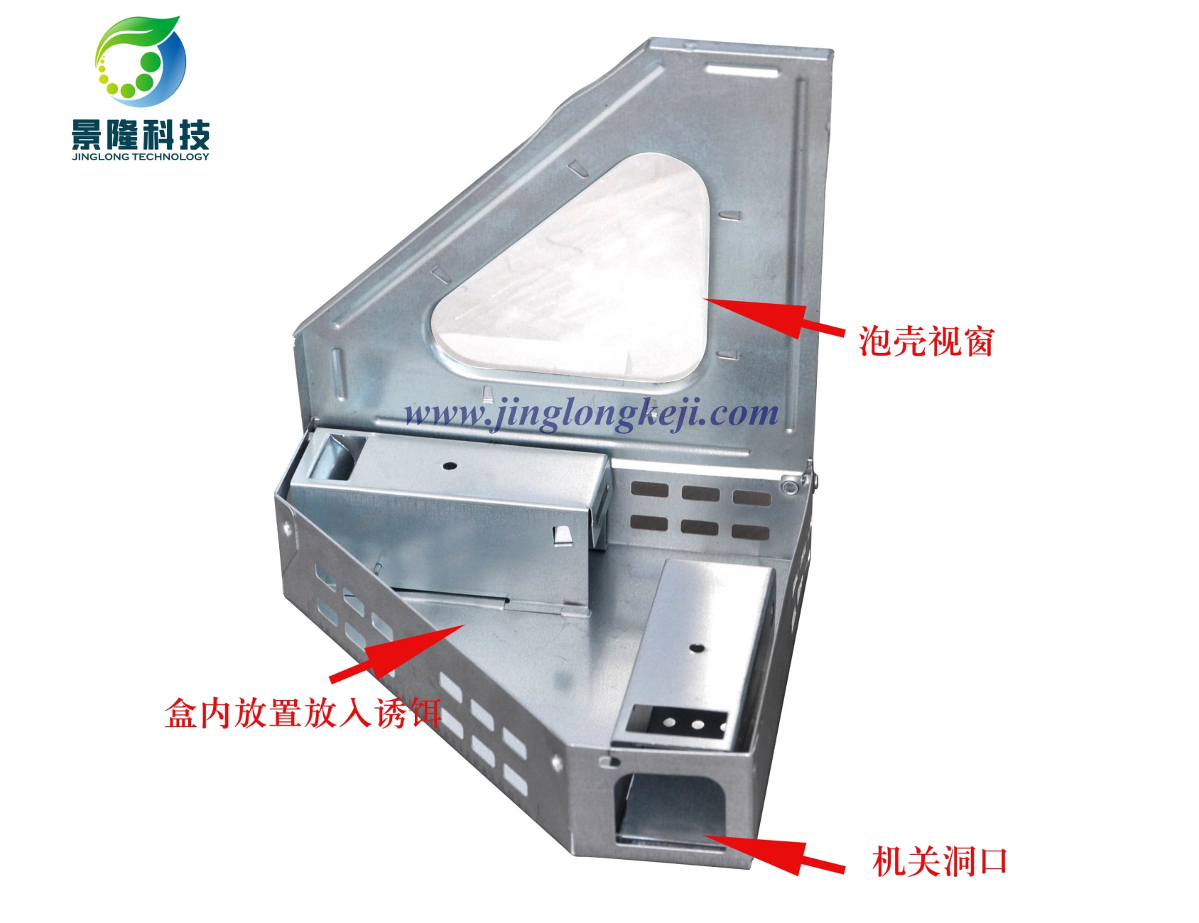 滄州景隆3008連續(xù)捕鼠器
